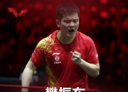 LOL决赛-中国队完胜日本队，梁靖崑刷新纪录