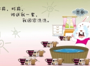 英雄联盟总决赛直播-鹰击长空，牛困浅滩，当西甲德比精神照进NBA加时血战