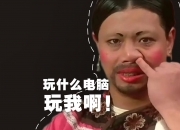 -西域雄鹰展翅，新疆队跨洋加时险胜雄鹿，哈登破防记如万箭穿心