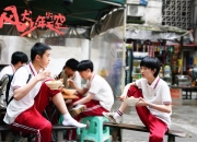 英雄联盟总决赛-东方狂想曲，当浙江队遇见篮网，杰伦·格林如何用完美逻辑重构篮球想象