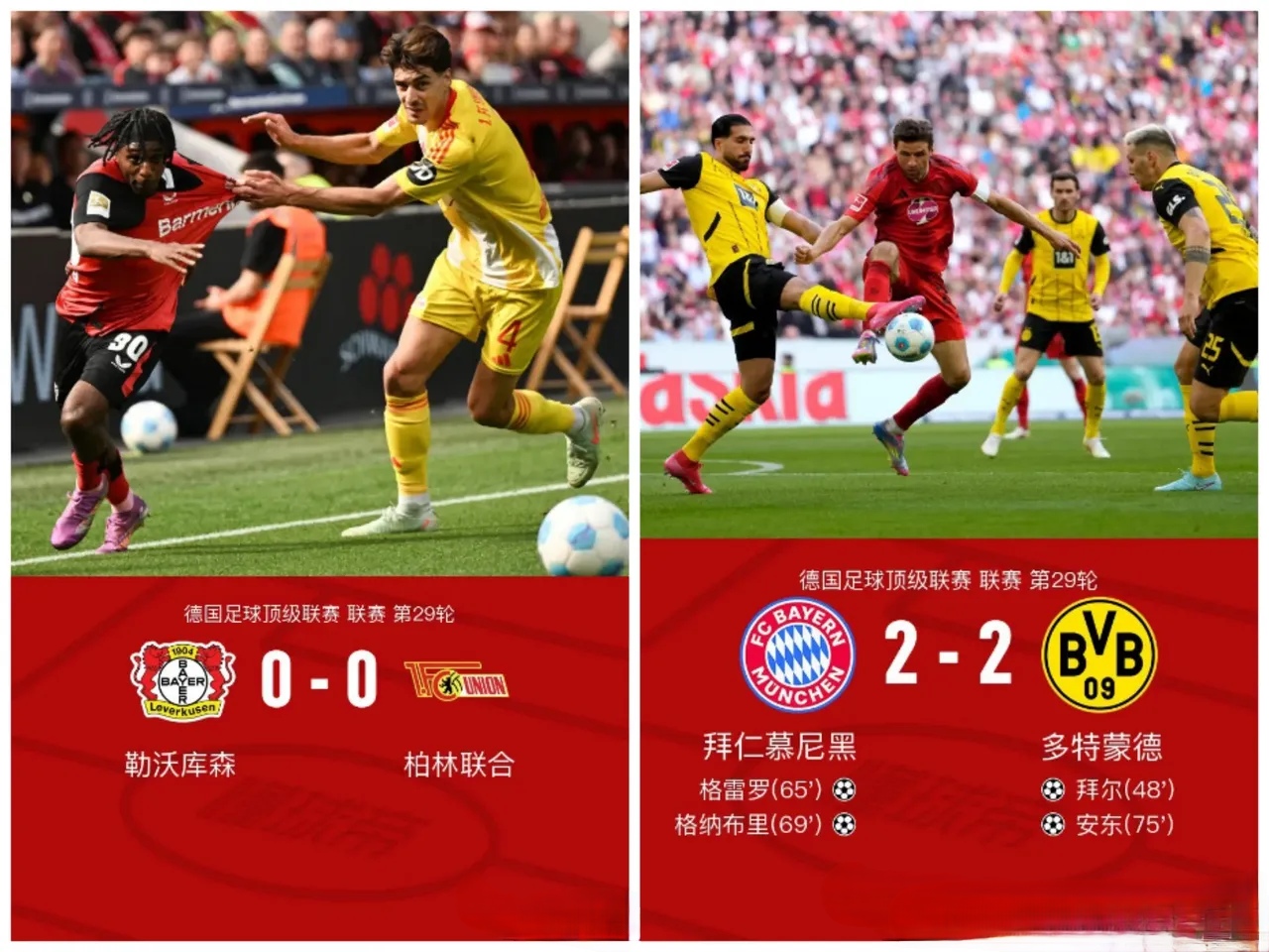 拜仁欧冠赛场意外失利,重返起跑线的简单介绍 拜仁欧冠赛场意外失利,重返起跑线的简单介绍