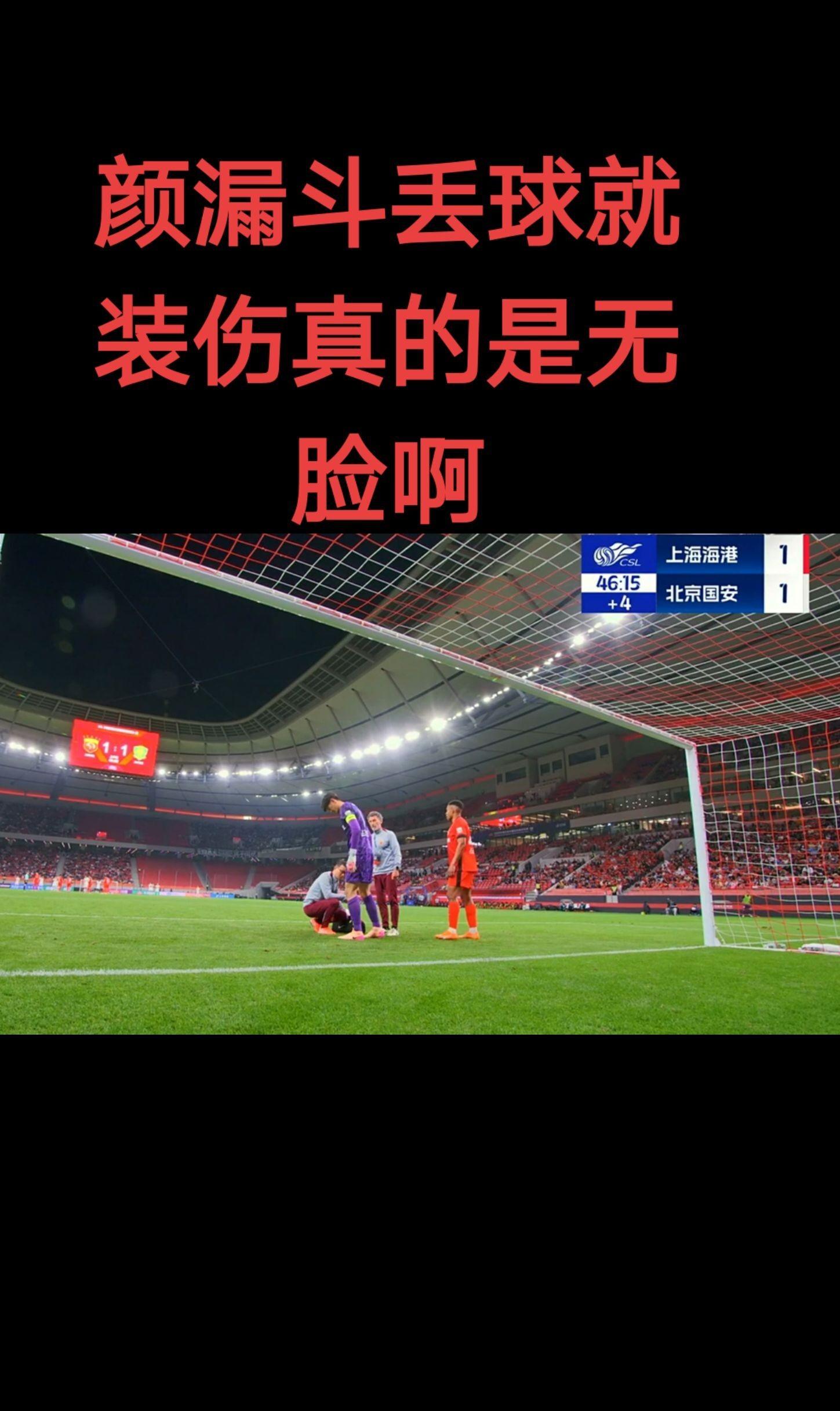 关于战术调整灵活，助球队逆转实现惊艳反击的信息