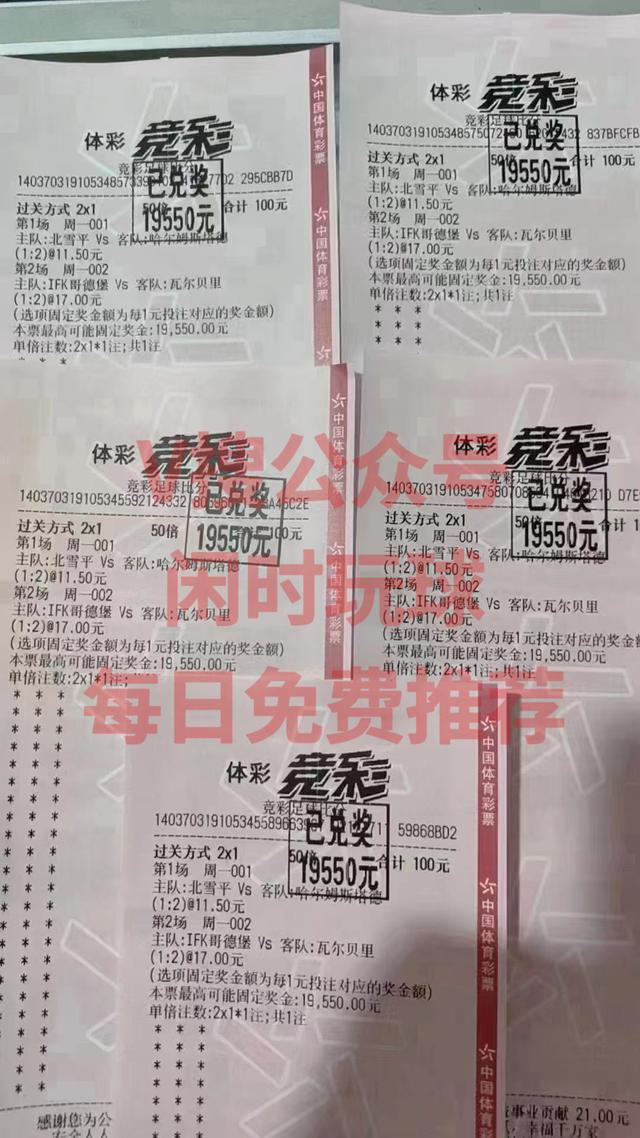 非洲足坛劲旅角逐，球队实力对比