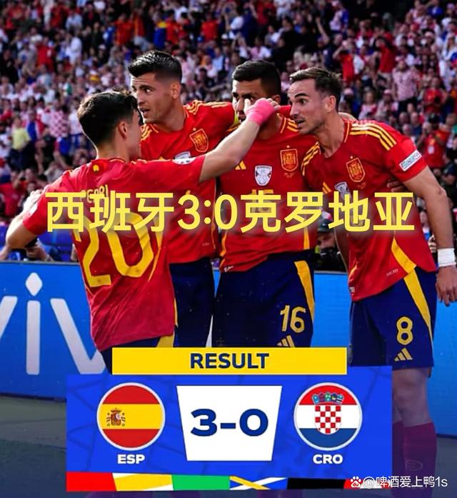 克罗地亚战平西班牙，决战欧洲杯强