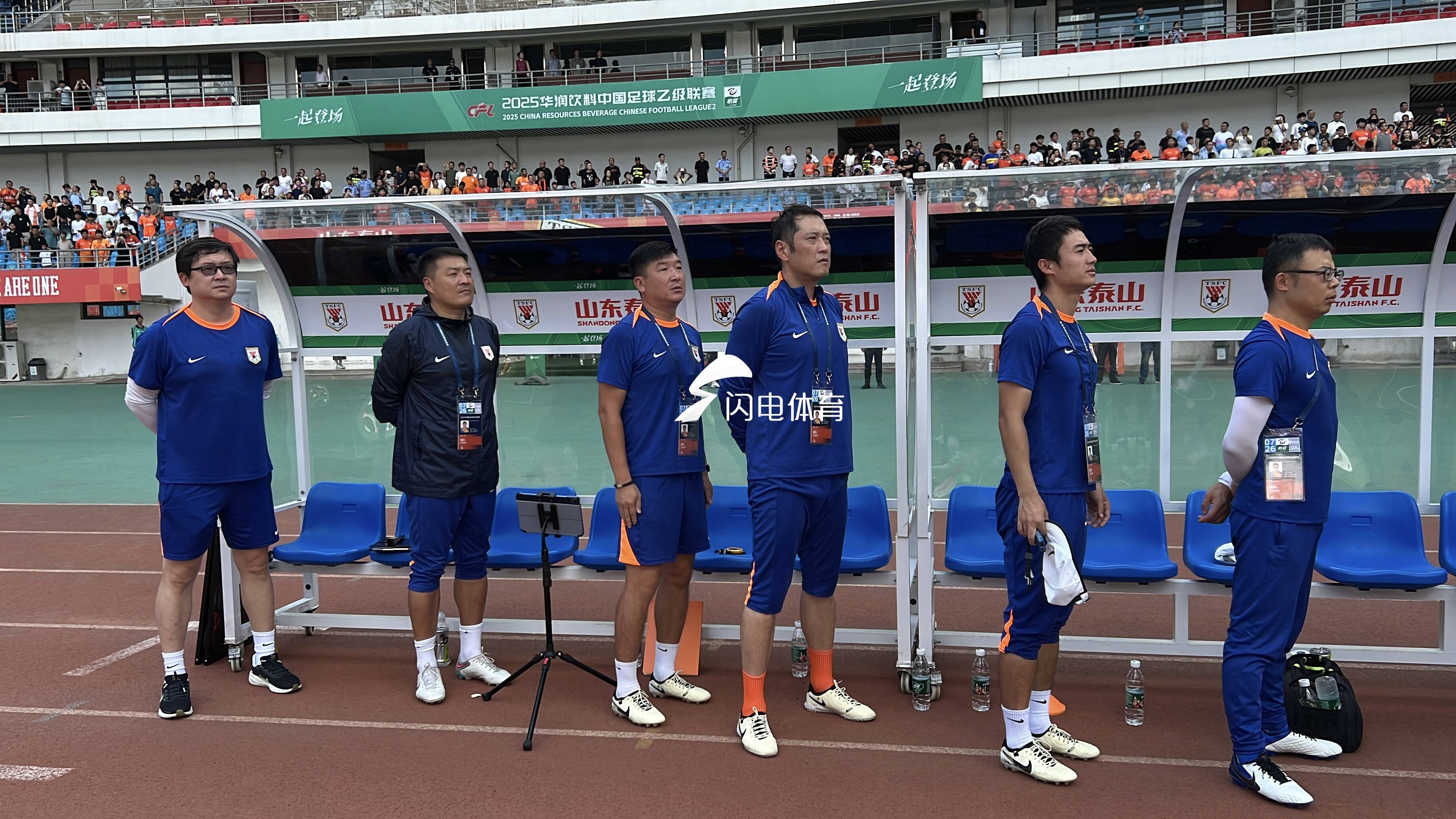 关于山东鲁能球员受伤，或将缺席接下来的比赛的信息