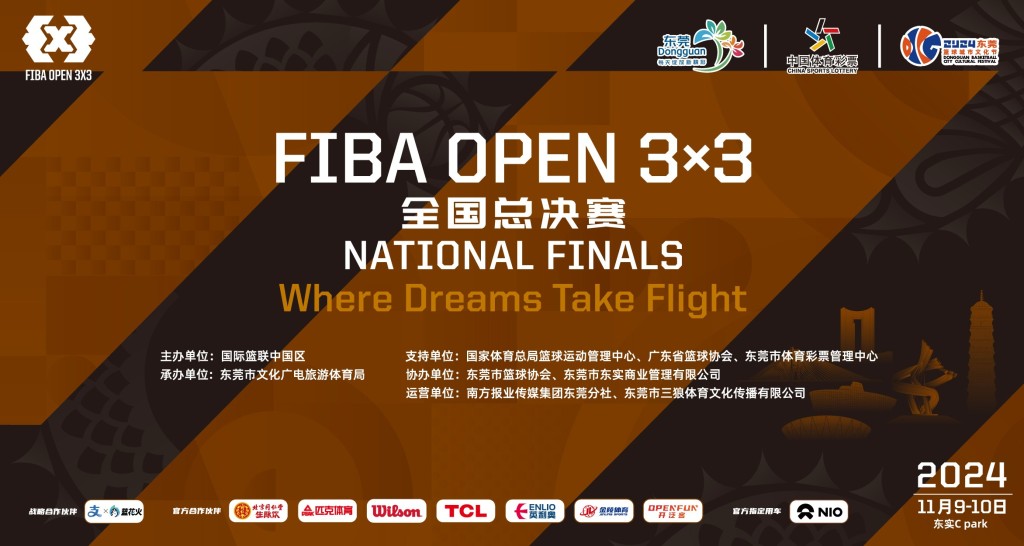 篮球巅峰赛事开幕,火爆一触即发的简单介绍 篮球巅峰赛事开幕,火爆一触即发的简单介绍