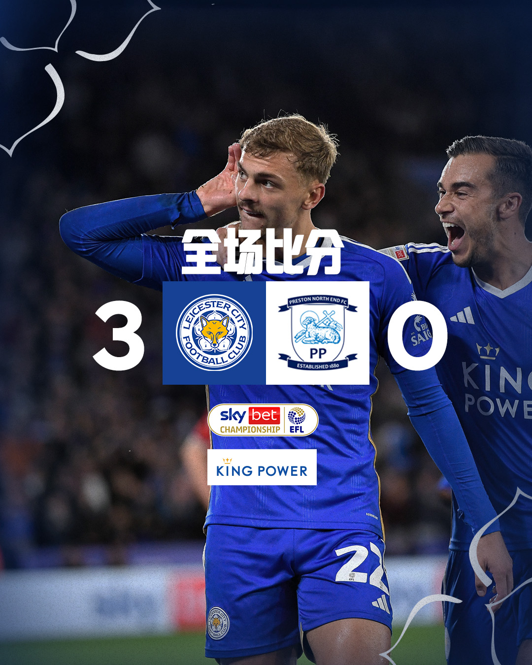 连胜势头难挡！橄榄球豪取十连胜的简单介绍