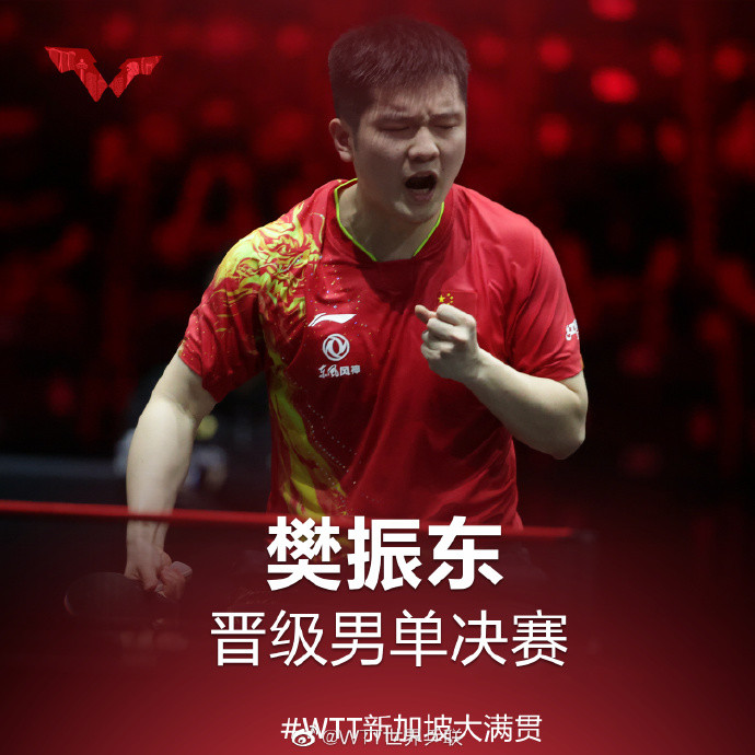 中国队完胜日本队,梁靖崑刷新纪录 中国队完胜日本队,梁靖崑刷新纪录