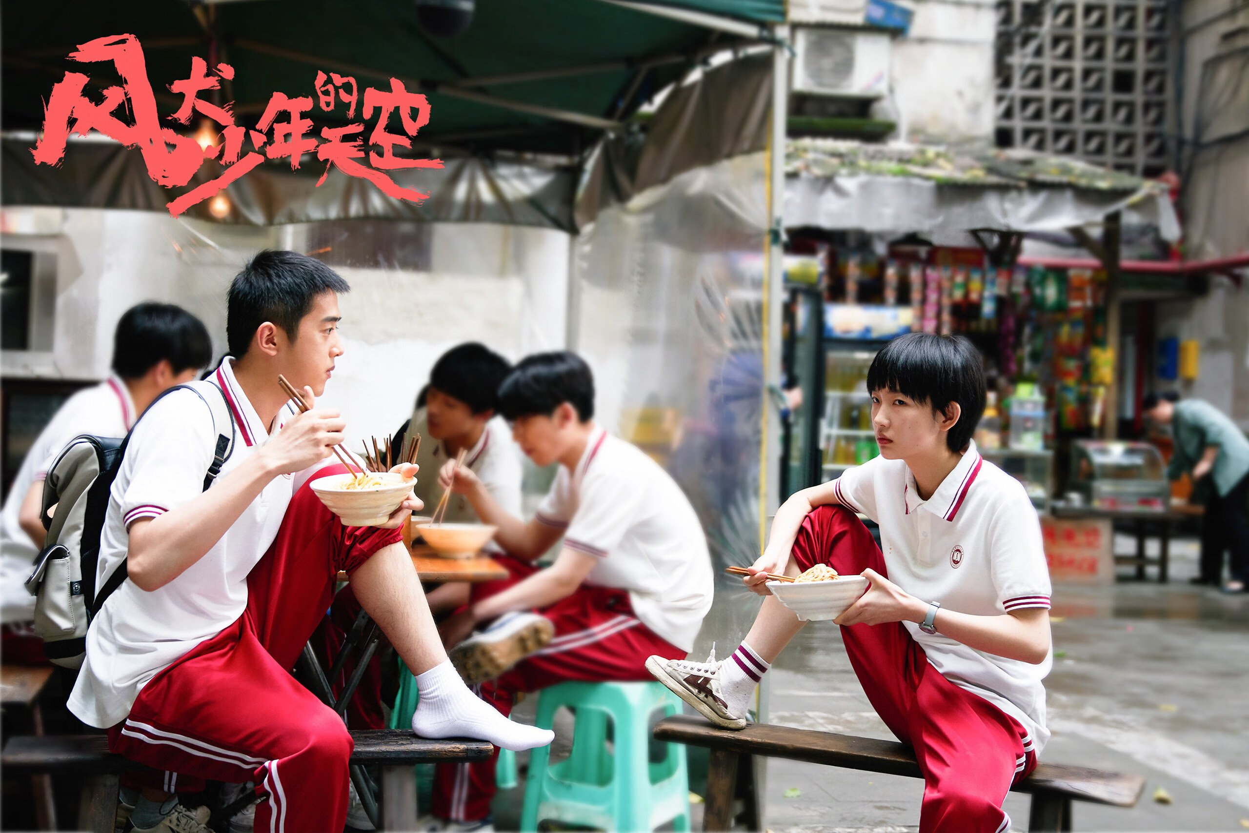 东方狂想曲，当浙江队遇见篮网，杰伦·格林如何用完美逻辑重构篮球想象