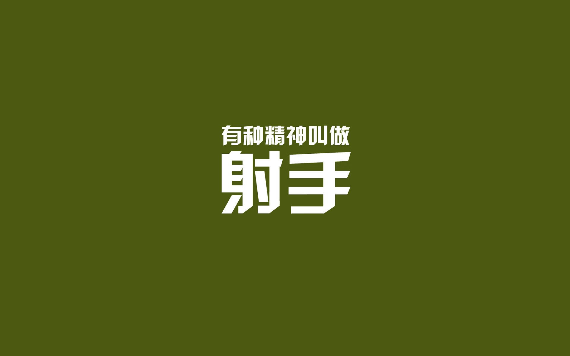 东方壁垒与西方利刃,卡马文加一人撕裂伊朗千年防线